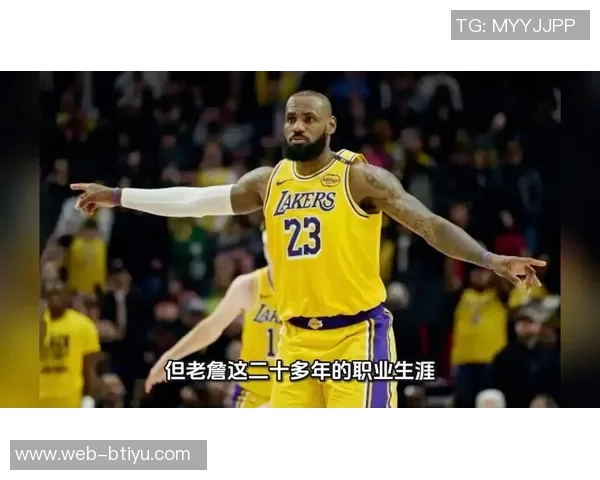 詹姆斯缺席赛季初湖人前五场对决勇士与狼队挑战艰巨