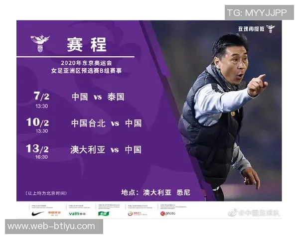 澳大利亚足协已批准米兰与科莫海外友谊赛等待亚足联最终决定