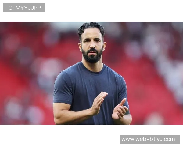 阿莫林谈曼联艰难一年展望未来冬窗选择或推迟至夏窗