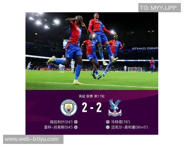 约翰逊谈选择水晶宫渴望争夺更多奖杯的原因分析